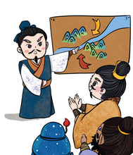 刘备三顾茅庐-新加坡小学生拼音图画书:三国演义7 Children Book with Hanyu Pinyin