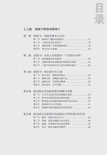 新加坡抗疫纪事