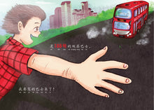 小邝亲子绘本~3本套装
