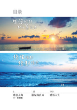 如果你是大海,不在乎那条船——卓顺发与您分享