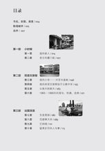 回首向来萧瑟处-欧进福回忆录 / Memoirs of Dr Ow Chin Hock