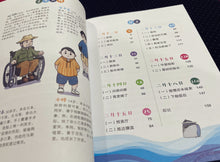 蓝宝石号上的七天 – 陈帅少年小说