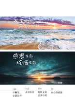 如果你是大海,不在乎那条船——卓顺发与您分享