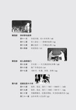 回首向来萧瑟处-欧进福回忆录 / Memoirs of Dr Ow Chin Hock