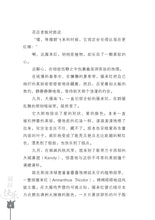 释放快乐-尤今小品