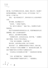 幸福来敲门~邓秀茵小说