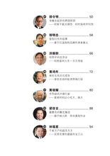 老板青春梦–新加坡学生励志读本