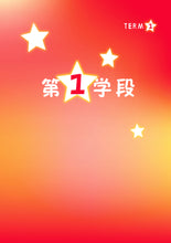 又是这一班5-四格校园漫画(翁添保)Comics Book