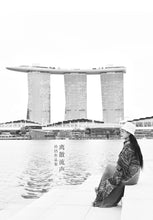 离散流声-铃铛作品集(赠书签)