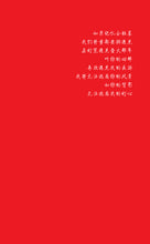 梦见诗-林得楠诗集(2005)