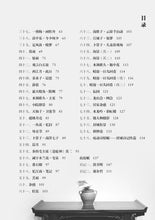 新加坡封城诗记