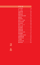 梦见诗-林得楠诗集(2005)