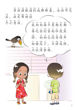 今天我们做印度煎饼-新加坡快乐小厨师绘本系列3 / Happy Little Chef Series with Hanyu Pinyin