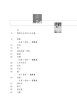 心中的火车-艾禺微型小说