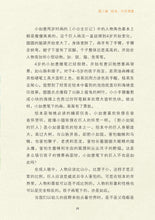 育儿如画–小如意美育成长记