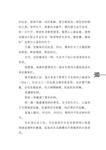 释放快乐-尤今小品