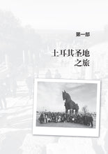 疫情下……我用文字来出走—庄心柔文集