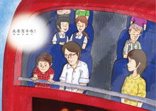 小邝亲子绘本~3本套装