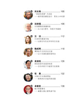 老板青春梦–新加坡学生励志读本