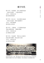 筑梦之旅—旭阳诗词选集