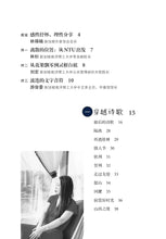 离散流声-铃铛作品集(赠书签)