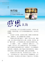 如果你是大海,不在乎那条船——卓顺发与您分享