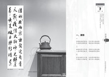 新加坡封城诗记