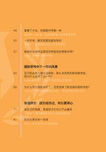 从“新”出发 – 新加坡留学故事与工具书