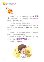 笑笑学华文全套六册-欢乐笑园丛书1-6 / Learn Chinese Through Jokes series Vol. 1-6 value pack