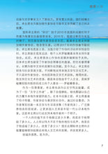如果你是大海,不在乎那条船——卓顺发与您分享
