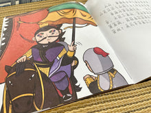 三国演义-新加坡小学生拼音图画书~第二系列5本套装(6-10) / Three Kingdoms 5 books pack with Hanyu Pinyin (Book 6 to 10)