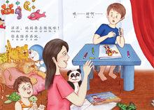 小邝亲子绘本~3本套装