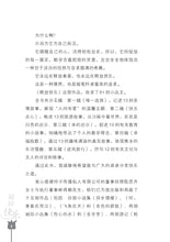 释放快乐-尤今小品