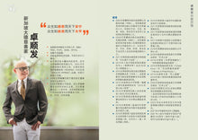 一切是浮云——卓顺发与您分享