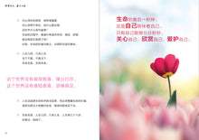四季匆匆,春天太短——卓顺发与您分享