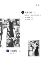 离散流声-铃铛作品集(赠书签)