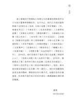 亮一盏灯——尤今小品文