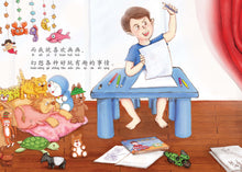 小邝亲子绘本~3本套装
