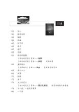 心中的火车-艾禺微型小说