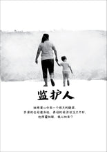 燃烧的狮子 - 尤今小说