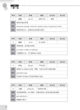 一课一练 • 中二高级华文上册/A Practical Handbook-HCL 2A