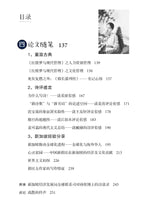 离散流声-铃铛作品集(赠书签)