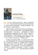 从“新”出发 – 新加坡留学故事与工具书