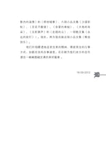 释放快乐-尤今小品