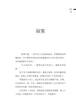 心中的火车-艾禺微型小说