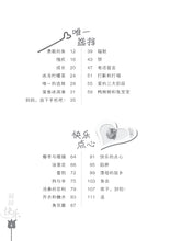 释放快乐-尤今小品