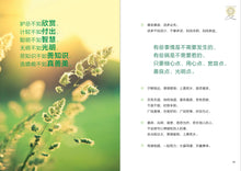四季匆匆,春天太短——卓顺发与您分享