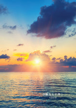 如果你是大海,不在乎那条船——卓顺发与您分享