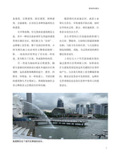 我的狮城建筑老友 To Singapore Architecture with Love