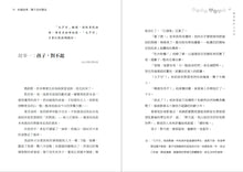 育人育己 · 心田心耕~鄧老師抒心日記(繁體中文版)